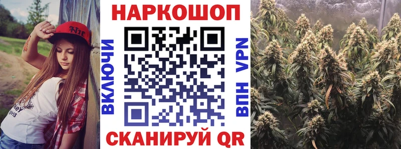 Наркошоп купить КОКАИН  Амфетамин  Канабис  Мефедрон  СОЛЬ  Ишим