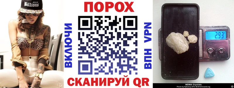 АМФЕТАМИН Premium Ишим