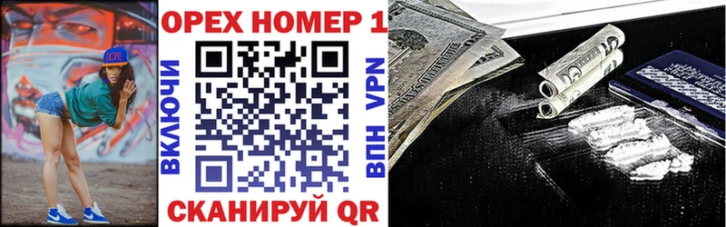 Кокаин 99%  Купить закладки  Ишим 