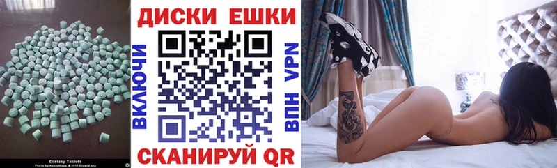 Ecstasy DUBAI  Купить закладки  Ишим 