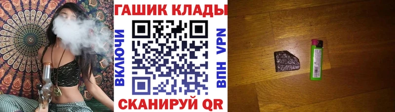 ГАШ Ice-O-Lator  Купить  Ишим 