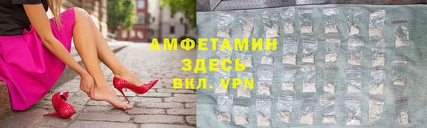 кокаин Заводоуковск