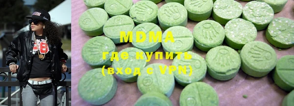 ГАЛЛЮЦИНОГЕННЫЕ ГРИБЫ Заволжье