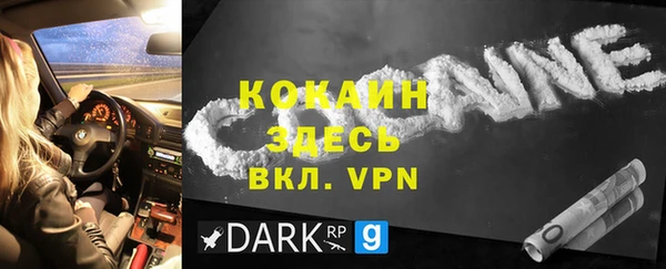 кокаин Заводоуковск