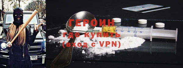 ГАЛЛЮЦИНОГЕННЫЕ ГРИБЫ Заволжск