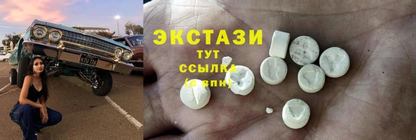 ГАЛЛЮЦИНОГЕННЫЕ ГРИБЫ Заволжск