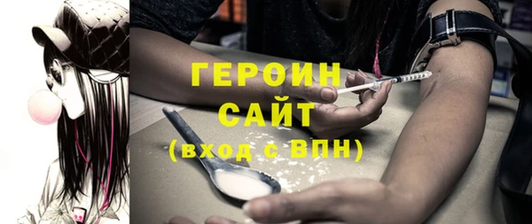 ГАЛЛЮЦИНОГЕННЫЕ ГРИБЫ Заволжск