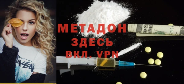 ГАЛЛЮЦИНОГЕННЫЕ ГРИБЫ Заволжск