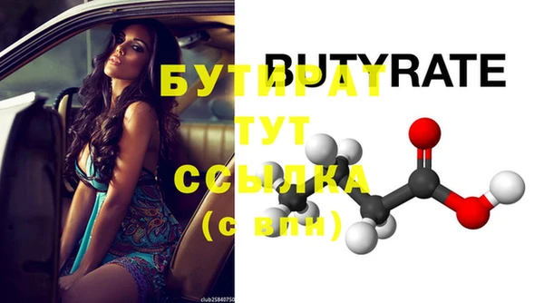 ГАЛЛЮЦИНОГЕННЫЕ ГРИБЫ Заволжск