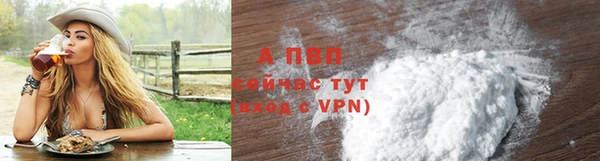 кокаин Заводоуковск