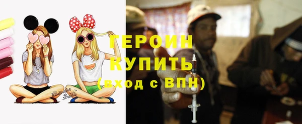 ГАЛЛЮЦИНОГЕННЫЕ ГРИБЫ Заволжск