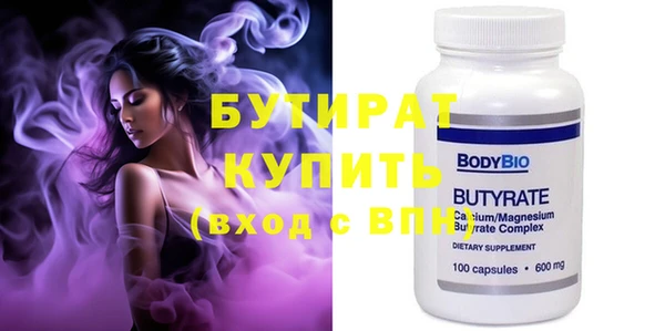 ГАЛЛЮЦИНОГЕННЫЕ ГРИБЫ Заволжье