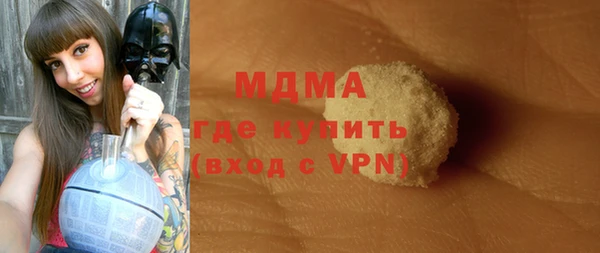 ГАЛЛЮЦИНОГЕННЫЕ ГРИБЫ Заволжск