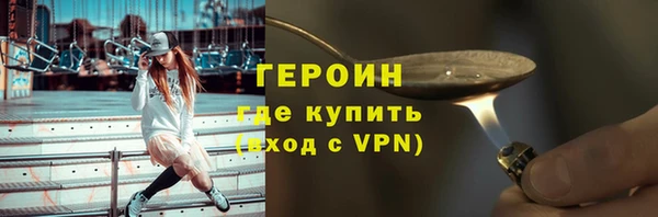 кокаин Заводоуковск