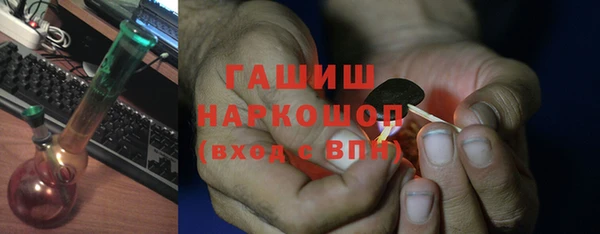 кокаин Заводоуковск