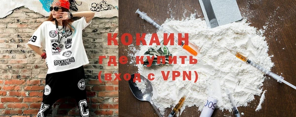 кокаин Заводоуковск