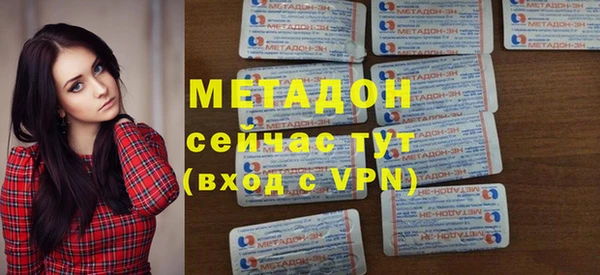 ГАЛЛЮЦИНОГЕННЫЕ ГРИБЫ Заволжье