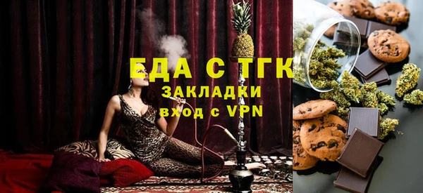 ГАЛЛЮЦИНОГЕННЫЕ ГРИБЫ Заволжск