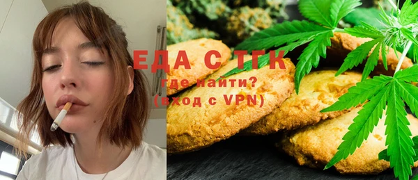ГАЛЛЮЦИНОГЕННЫЕ ГРИБЫ Заволжье