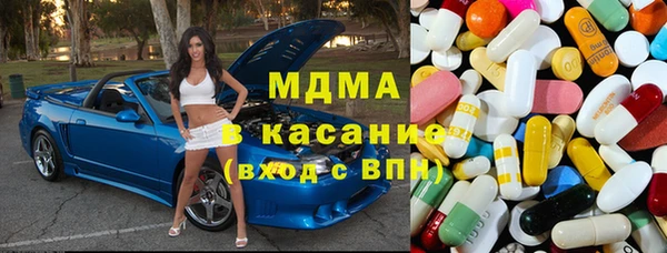 ГАЛЛЮЦИНОГЕННЫЕ ГРИБЫ Заволжск