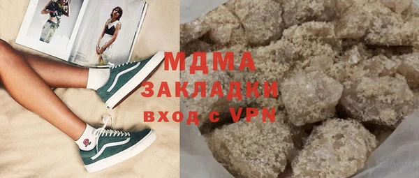 ГАЛЛЮЦИНОГЕННЫЕ ГРИБЫ Заволжск