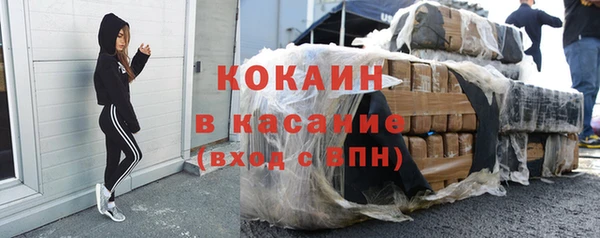кокаин Заводоуковск