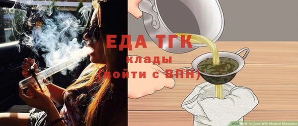 ГАЛЛЮЦИНОГЕННЫЕ ГРИБЫ Заволжье