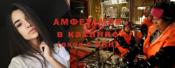 ГАЛЛЮЦИНОГЕННЫЕ ГРИБЫ Заволжск
