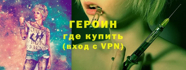 ГАЛЛЮЦИНОГЕННЫЕ ГРИБЫ Заволжск