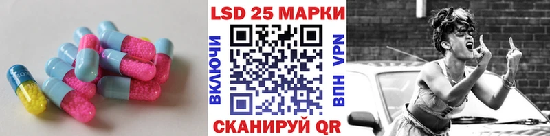 Лсд 25 экстази кислота  Купить закладки  Ишим 