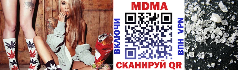 Купить закладки  Ишим  MDMA кристаллы 