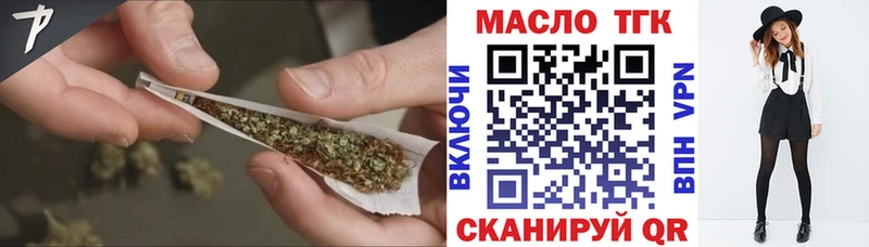 ТГК вейп с тгк  Купить где  Ишим 