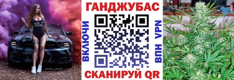 Купить где  Ишим  Шишки марихуана индика 
